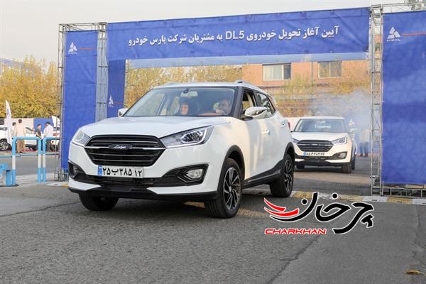 پارس خودرو اولین سری کراس‌اور DL5 را تحویل مشتریان داد