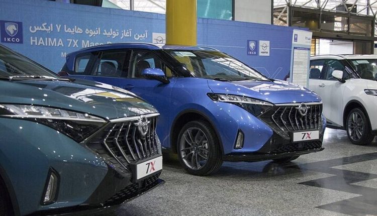 شرایط فروش هایما 7X اعلام شد + جزییات بیشتر