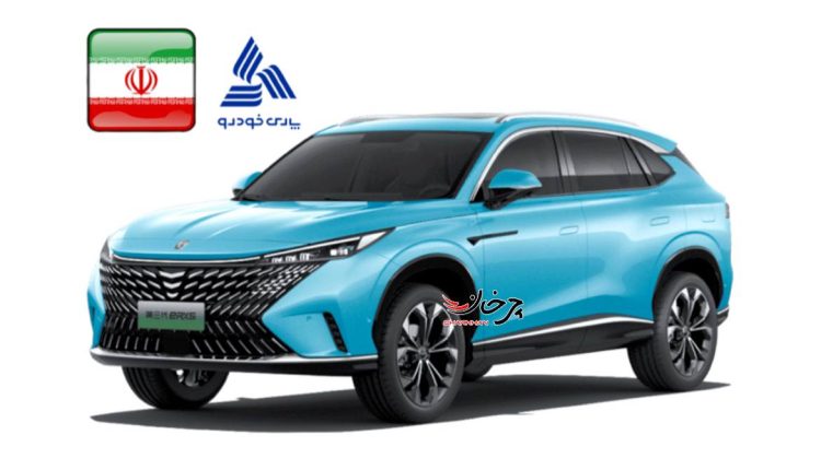نمونه اولیه رووی ROEWE eRX5 با پارس خودرو به ایران می‌آید!