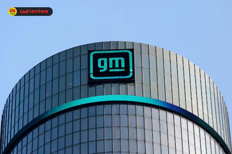سرمایهگذاری بزرگ GM در معدن لیتیوم آمریکا سرمایهگذاری بزرگ GM در معدن لیتیوم آمریکا