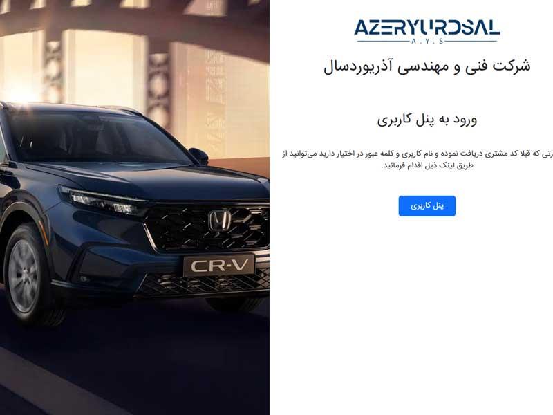 شرایط فروش محصولات هوندا ویژه جانبازان و متقاضیان واردات شخصی شرایط فروش محصولات هوندا ویژه جانبازان و متقاضیان واردات شخصی