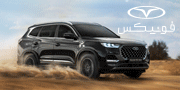 تسهیلات یک میلیاردی خرید کامیون فورس