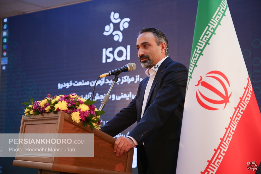 ایران برای کنترل کیفیت و تضمین ایمنی و سلامت کالاها چقدر هزینه می کند؟