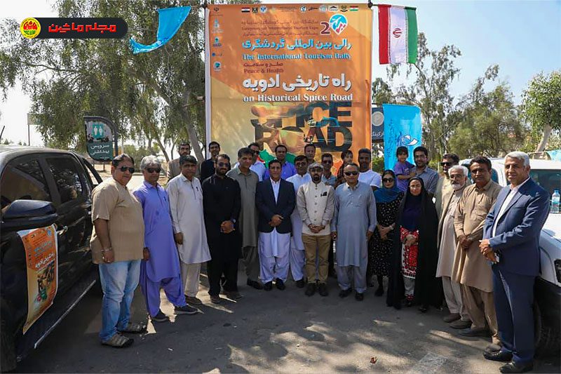 آغاز پیمایش نخستین «رالی تور بینالمللی راه تاریخی ادویه» از چابهار آغاز پیمایش نخستین «رالی تور بینالمللی راه تاریخی ادویه» از چابهار