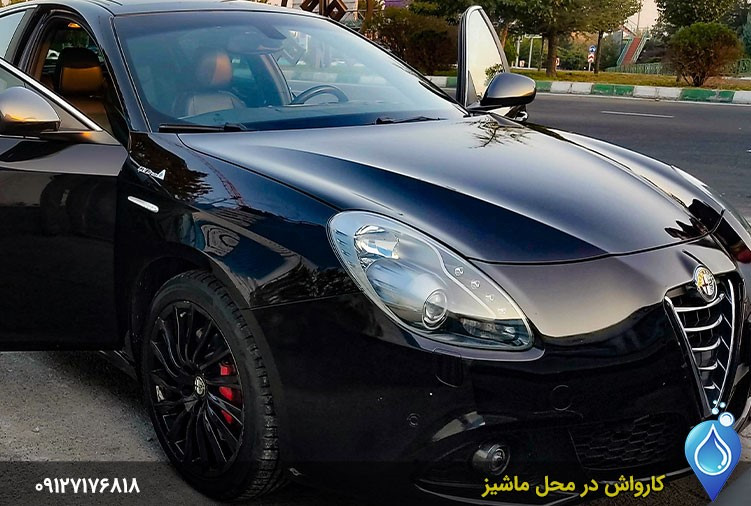 چرا کارواش در محل برای دنیای امروز ضروری است؟
