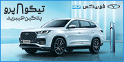 سایپا باتوجه به قیمت تمام‌ شده اقتصادی گام برمی‌دارد