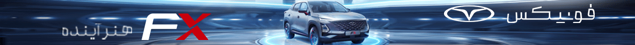 معرفی مشخصات فنی هاچ‌بک برقی BYD دلفین در چین