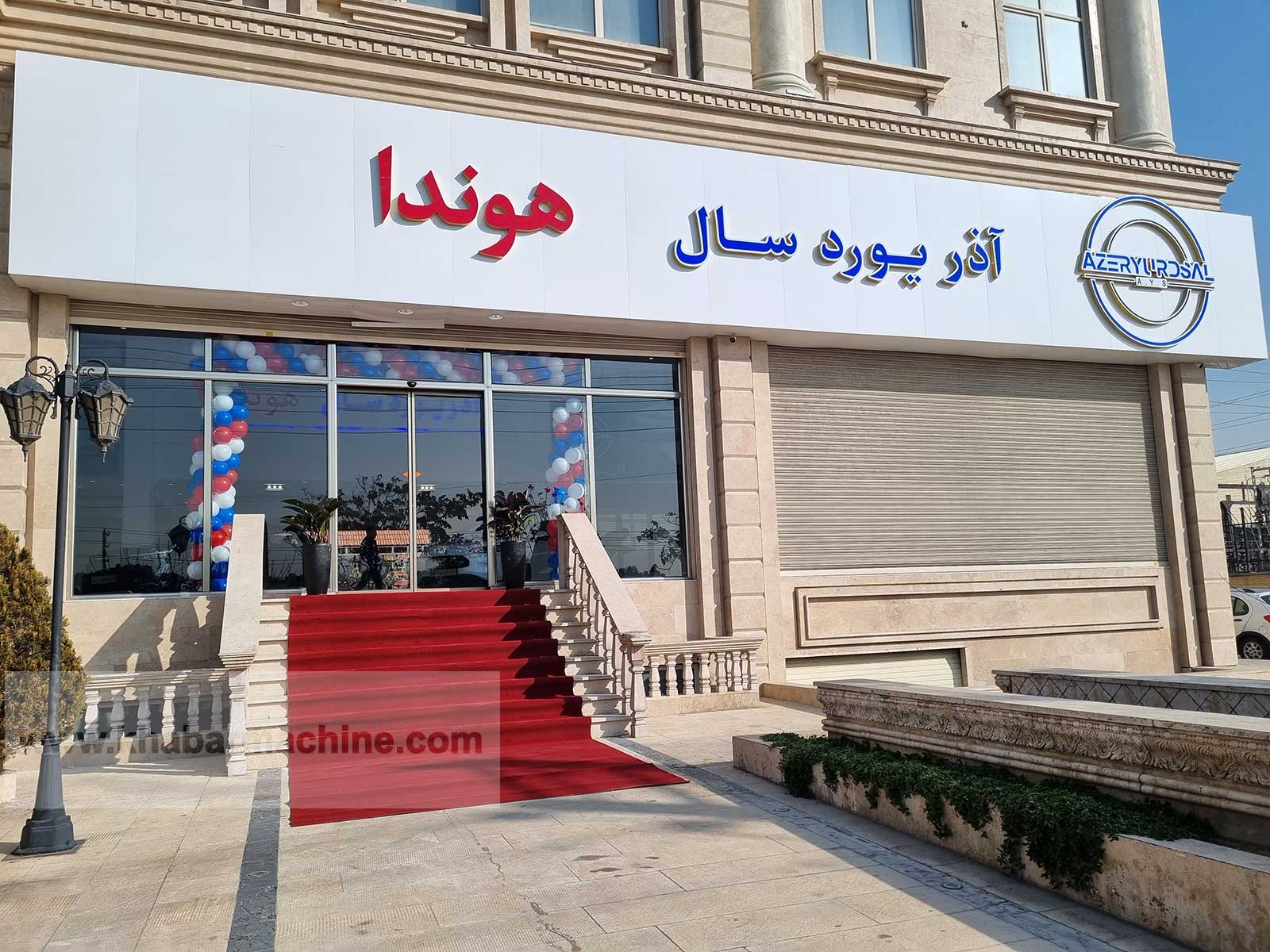 افتتاح شوروم مرکزی آذر یورد سال؛ محصولات جهانی هوندا به ایران رسیدند