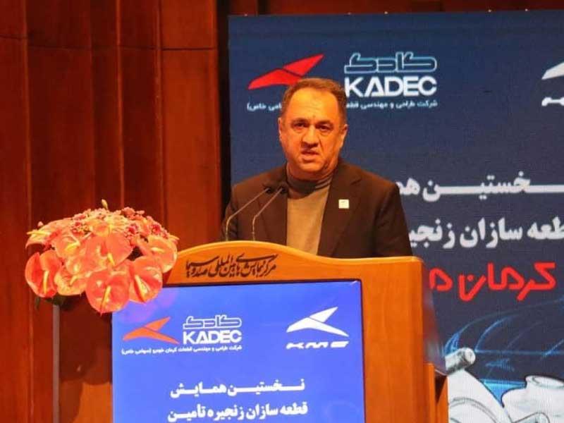 کادک به دنبال بهبود مستمر کیفیت تولید کادک به دنبال بهبود مستمر کیفیت تولید