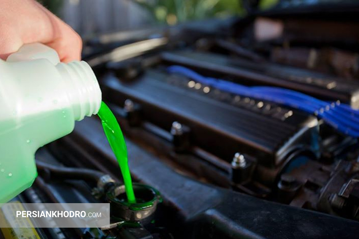 راهنمای ریختن ضد یخ در ماشین + نحوه ریختن ضد یخ در خودرو چگونه است؟