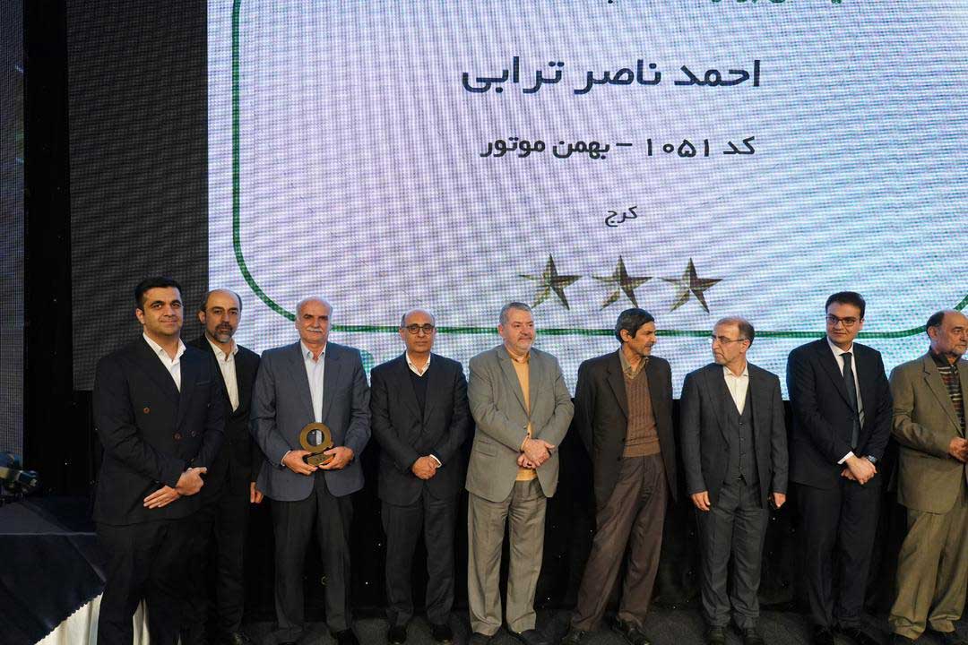 درخشش عاملیتهای گروه بهمن در مراسم تجلیل از برترینهای خدمات پس از فروش صنعت خودرو درخشش عاملیتهای گروه بهمن در مراسم تجلیل از برترینهای خدمات پس از فروش صنعت خودرو