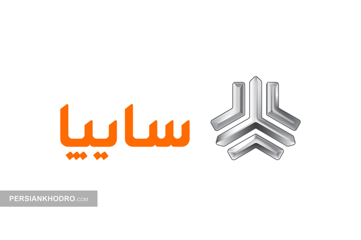 واکنش نارنجی پوشان خودروساز به تغییر نشان سایپا