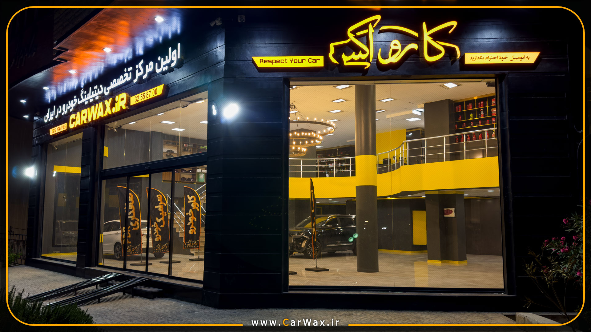راهنمای جامع انتخاب و خرید کاور شفاف خودرو ppf