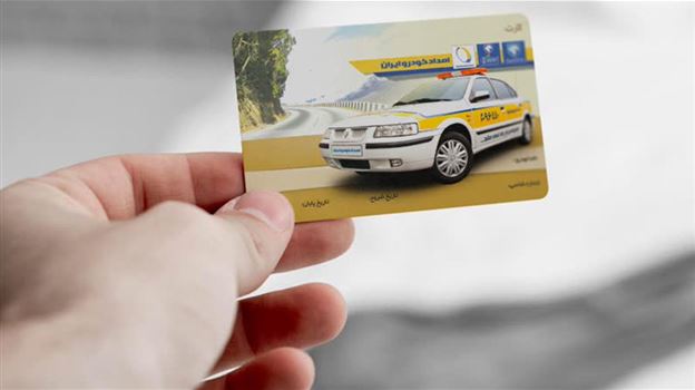 بطاقة إيران خودرو الذهبية 1403 (الاشتراك والسعر) بطاقة إيران خودرو الذهبية 1403 (الاشتراك والسعر)