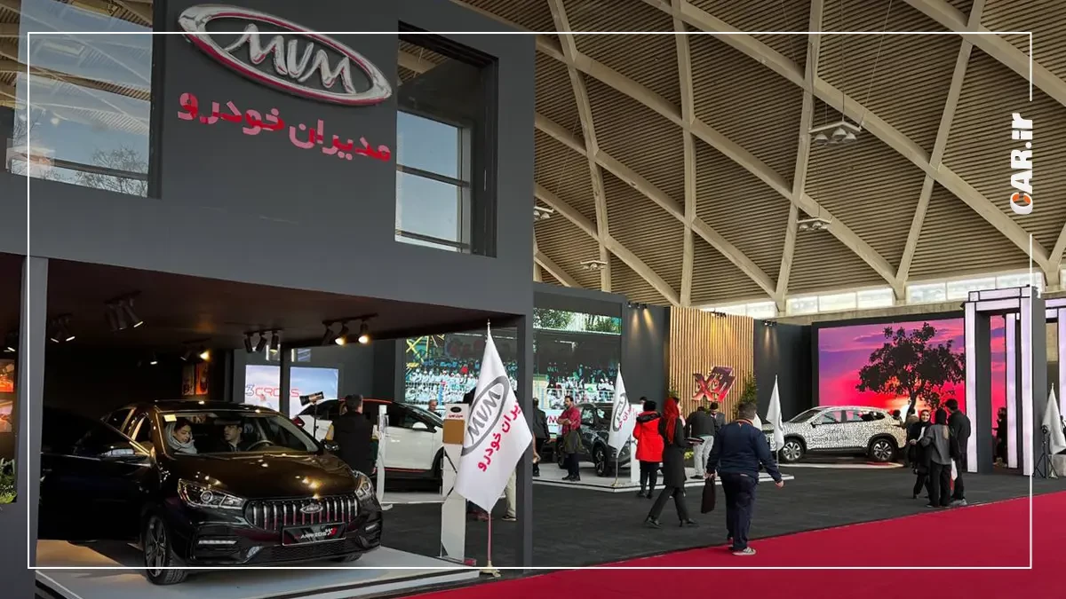 حضور گسترده مدیران خودرو در نمایشگاه خودرو تهران ۱۴۰۳