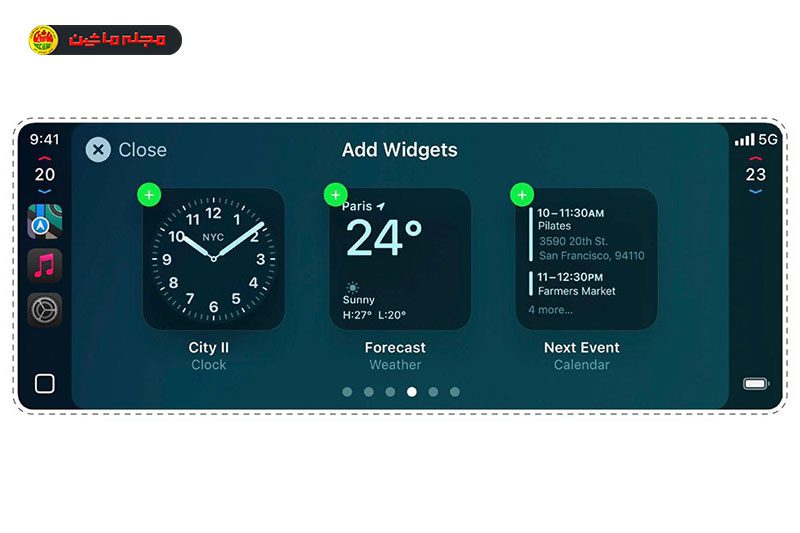 افشای ویژگی جدید CarPlay 2.0
