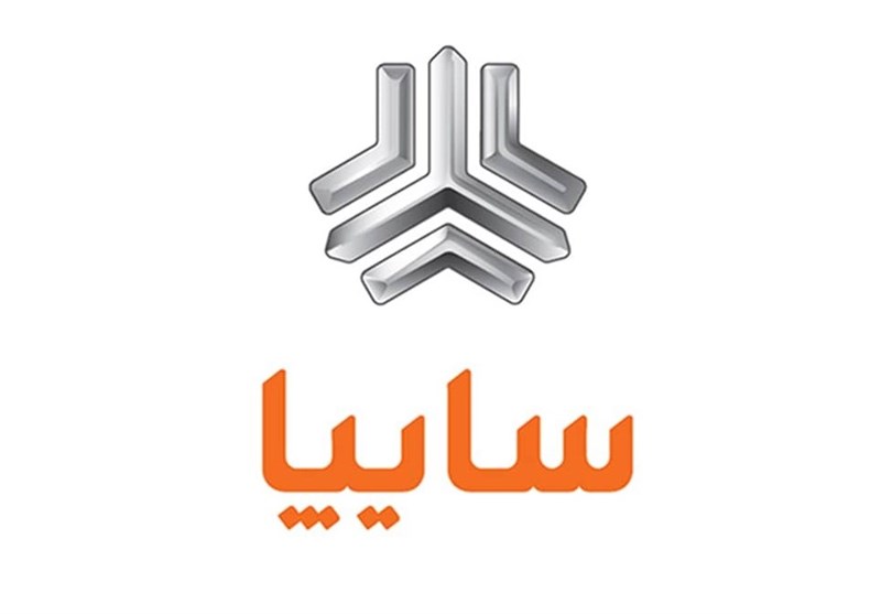 آغاز فروش محصولات سایپا از 6 اسفند
