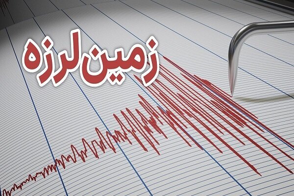 5363450 | ویراژ