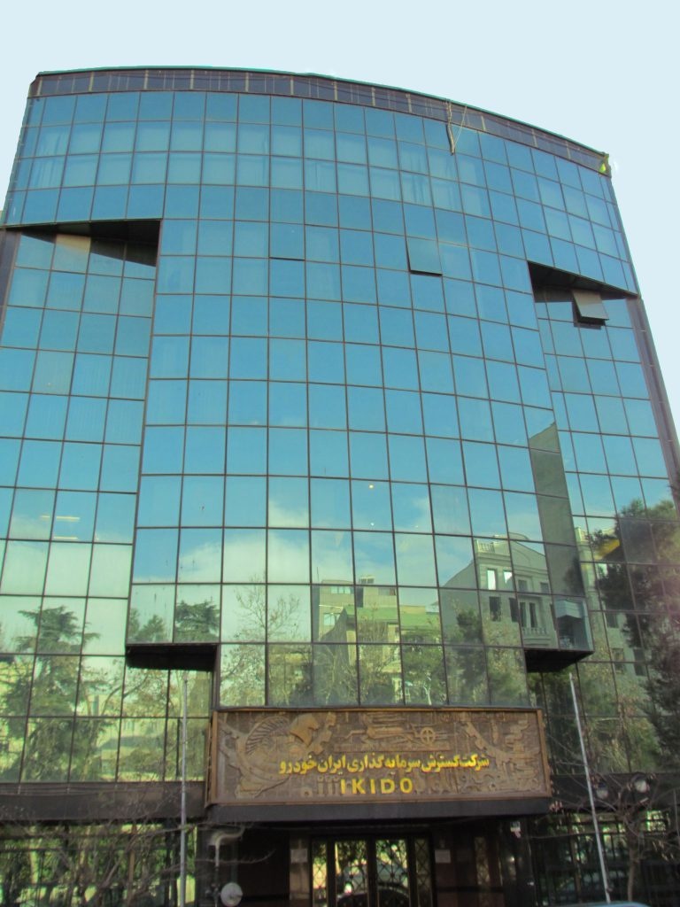 مهدی بزرگی مدیرعامل شرکت سرمایه گذاری ایران خودرو شد (+حکم)