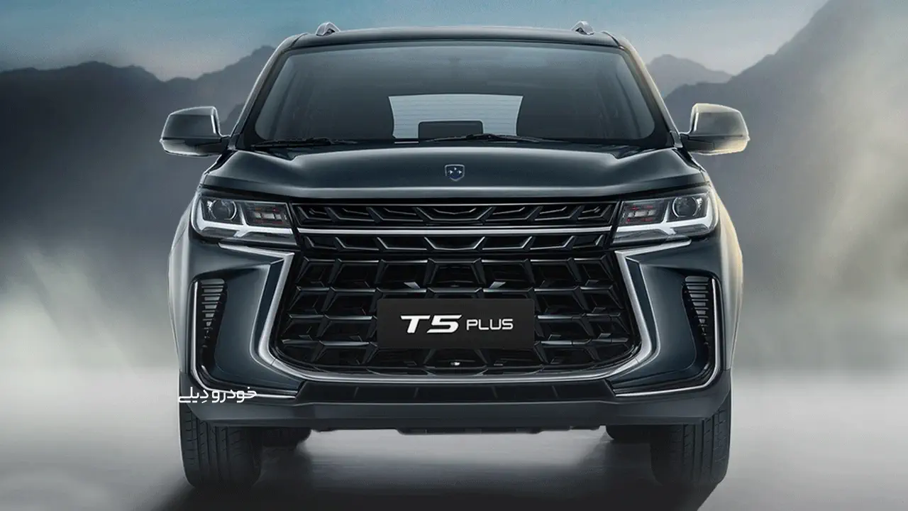 کاتالوگ رسمی FMC T5 Plus فردا موتورز منتشر شد