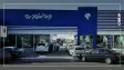 شرایط واریز وجه خودرو سورن پلاس ویژه خودروهای فرسوده