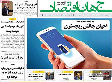 184379615 | ویراژ