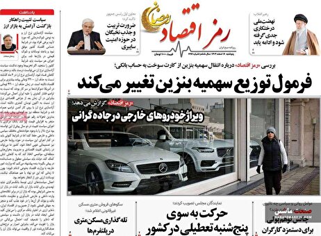 184432631 | ویراژ