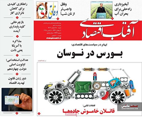 184552395 | ویراژ