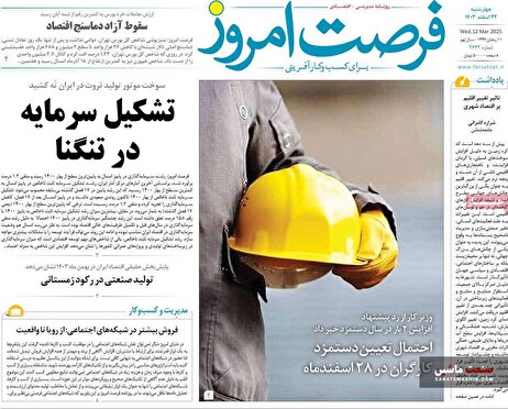 184958970 | ویراژ