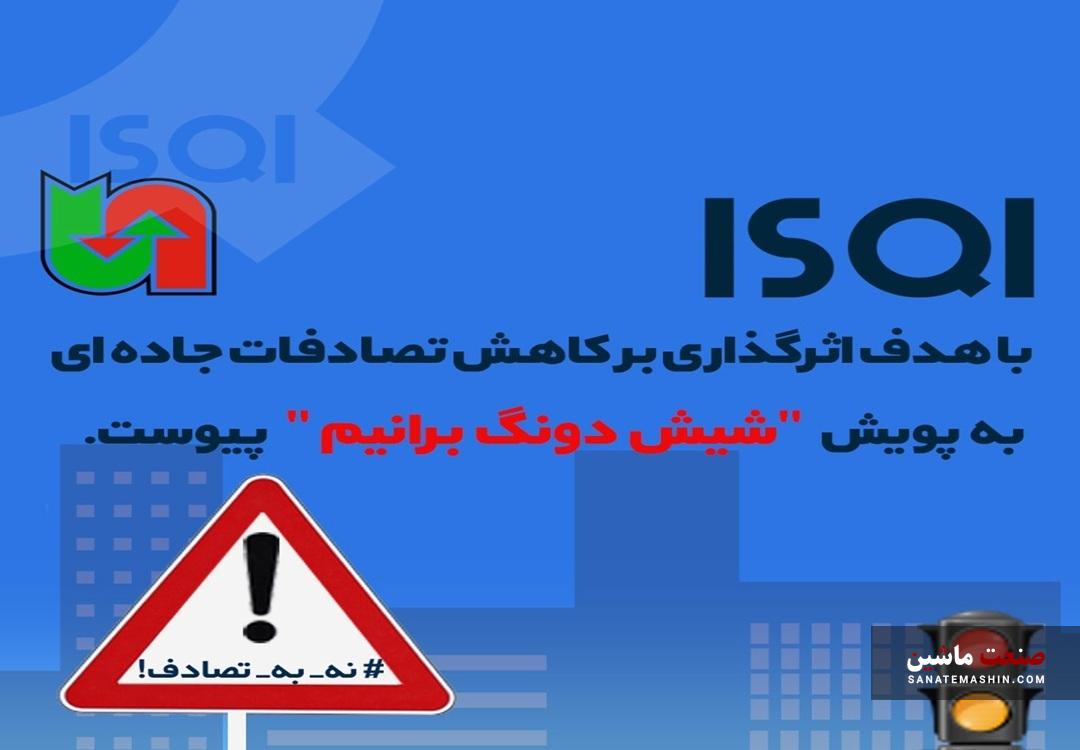 184965796 | ویراژ