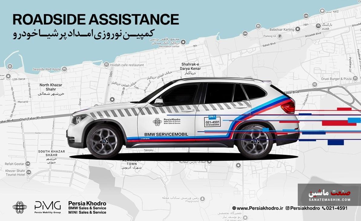 184975384 | ویراژ