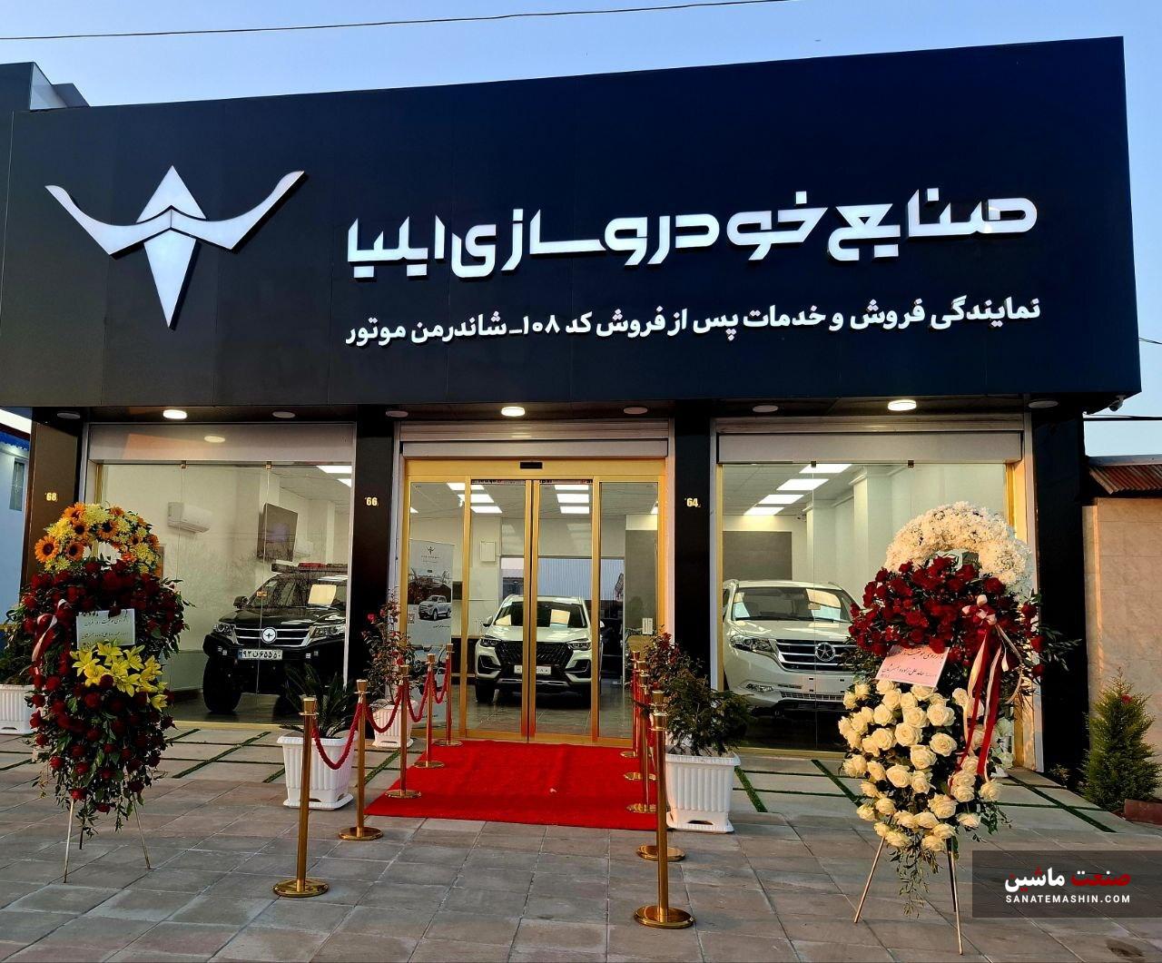 185012477 | ویراژ