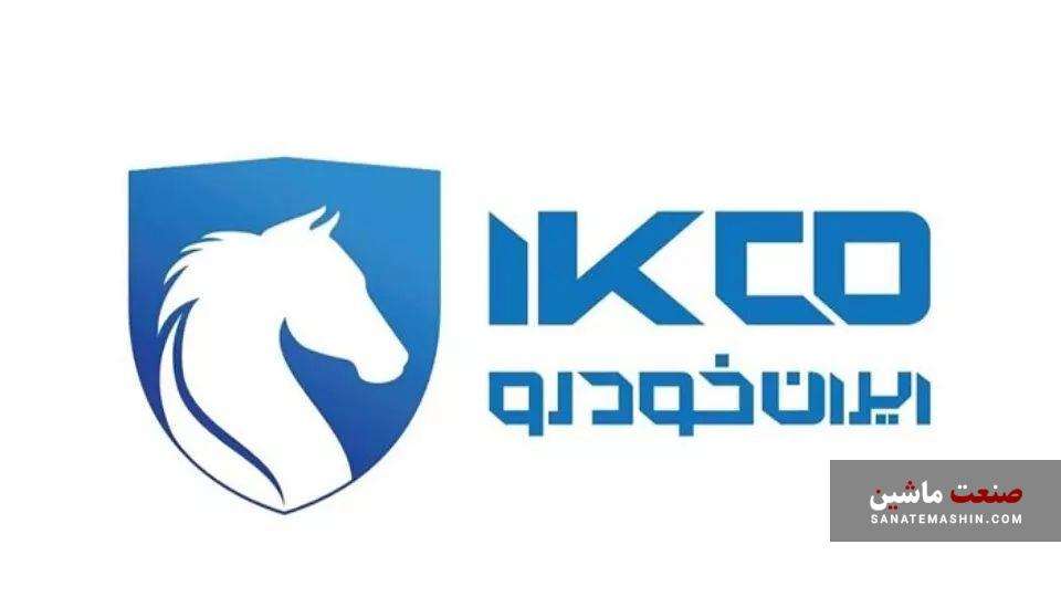 185217116 | ویراژ