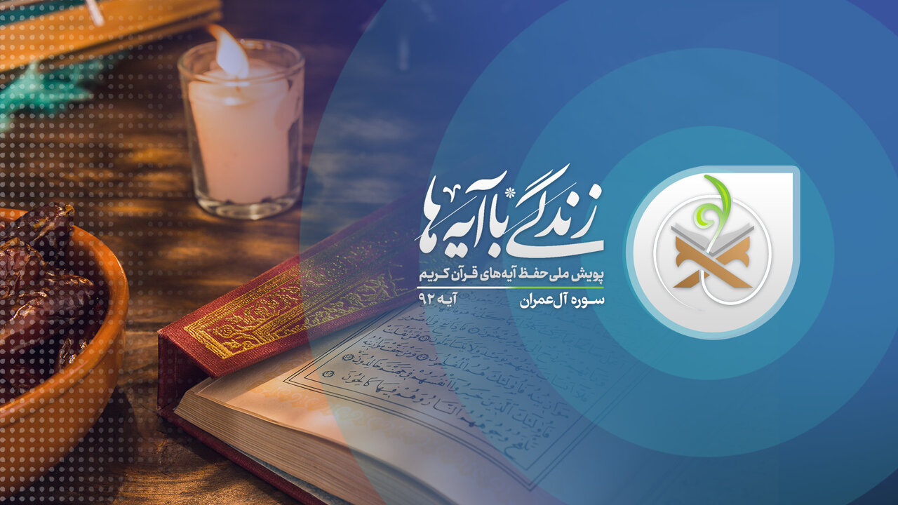 5405481 | ویراژ