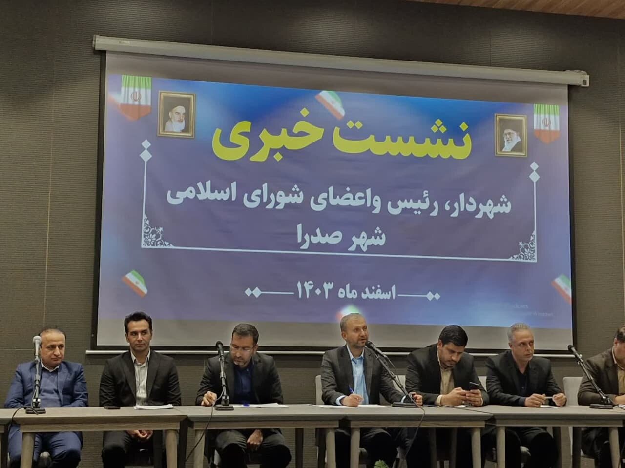 5406360 | ویراژ