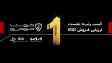 كوشا خودرو رتبه نخست ارزیابی فروش ISQI درسال 1403 را کسب کرد