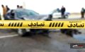 «نه به تصادف» با خودروی فرسوده و جاده ناهموار