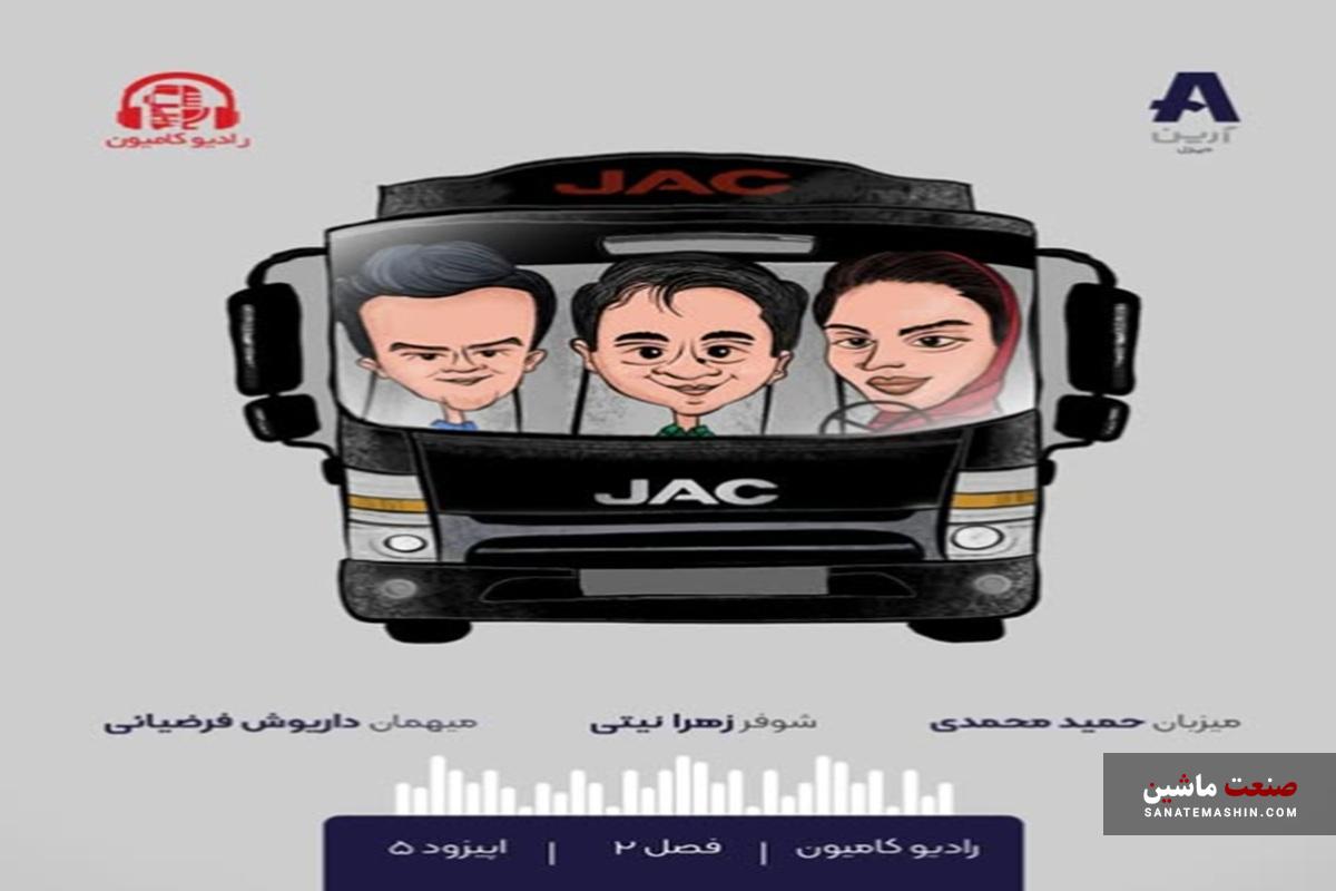 185620655 | ویراژ