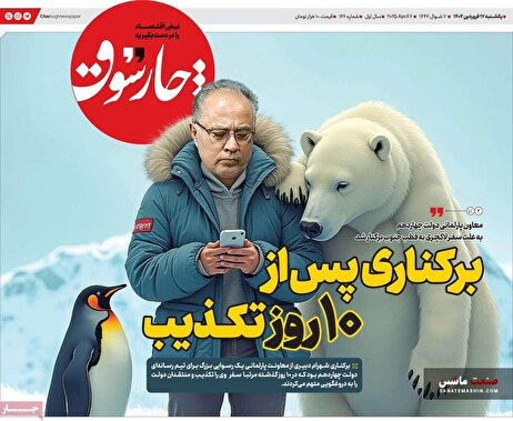 185666491 | ویراژ