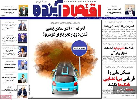 185756361 | ویراژ