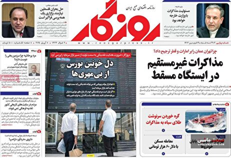 185829334 | ویراژ