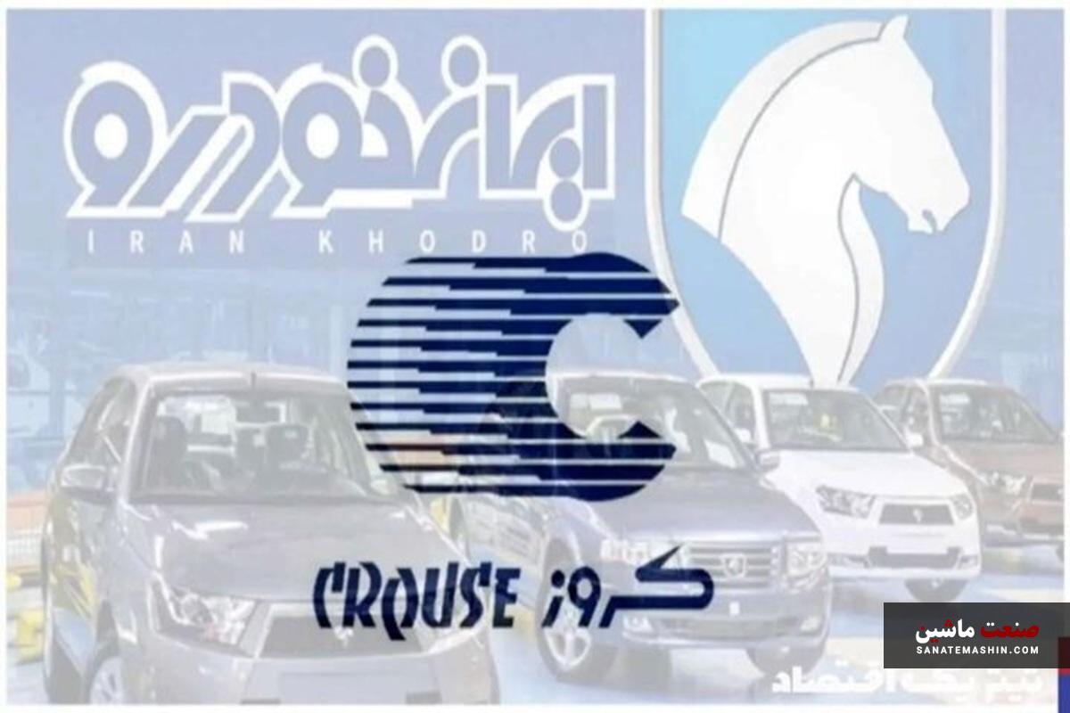 185830901 | ویراژ