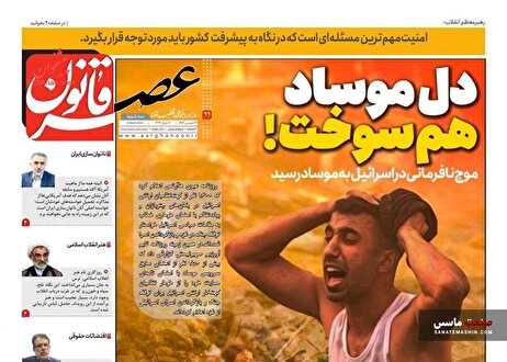 186255171 | ویراژ