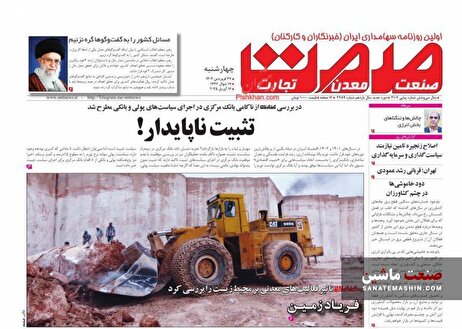 186303573 | ویراژ