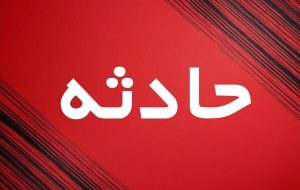 انفجار مخزن CNG وانت پیکان در جایگاه خیابان ۷ تیر ارومیه انفجار مخزن CNG وانت پیکان در جایگاه خیابان ۷ تیر ارومیه