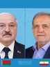 رئیس جمهور بلاروس حادثه بندر شهید رجایی را تسلیت گفت