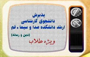 wpheaderlogo1336png | ویراژ