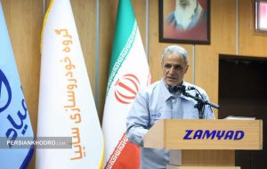 مدیرعامل زامیاد مسیر افزایش سوددهی نسبت به ۲ سال گذشته را مشخص کرد مدیرعامل زامیاد مسیر افزایش سوددهی نسبت به ۲ سال گذشته را مشخص کرد