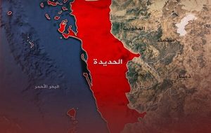 الحدیده یمن بار دیگر هدف حمله جنگندههای آمریکایی قرار گرفت الحدیده یمن بار دیگر هدف حمله جنگندههای آمریکایی قرار گرفت