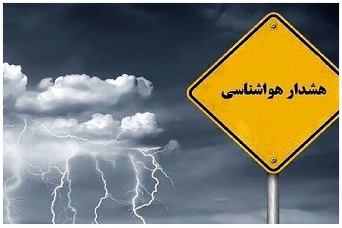 استان سمنان در آماده‌باش؛ برودت و بارش با کاهش ۱۲درجه‌ای دمای هوا